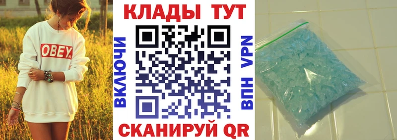 Где продают наркотики Кстово mega ссылка  Амфетамин  A PVP  Гашиш  Cocaine  МАРИХУАНА 