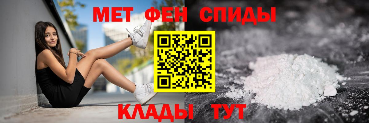Amphetamine 97%  Вход с VPN  Амфетамин  Амфетамин  Кстово 