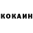 Кетамин ketamine valentina Nasonopva
