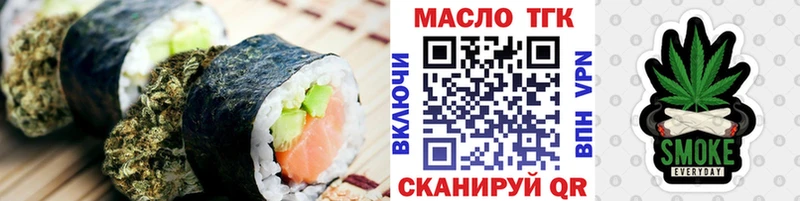 Печенье с ТГК марихуана  Кстово 