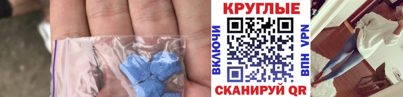 где найти   Кстово  Ecstasy TESLA 