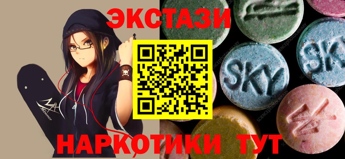 МЕФ кристаллы  ЭКСТАЗИ  МДМА  ГАШ  Вход с VPN  Кстово  Марихуана 