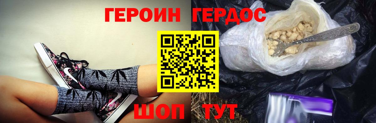 Мефедрон Кстово
