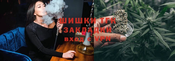 таблы Белокуриха