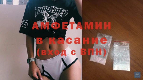 кристаллы Беломорск