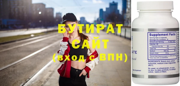 кристаллы Беломорск