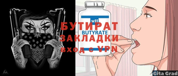 кристаллы Беломорск