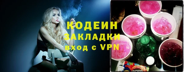 таблы Белокуриха