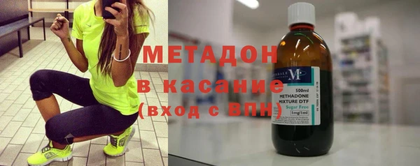 таблы Белокуриха