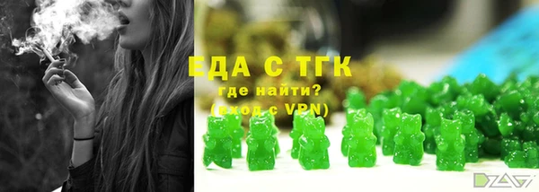 кристаллы Беломорск