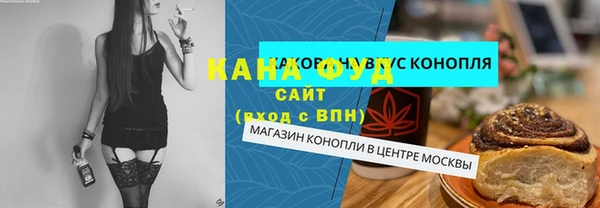 кристаллы Беломорск