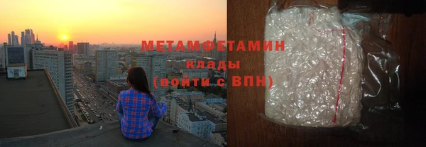 таблы Белокуриха