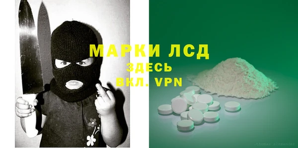 кристаллы Беломорск