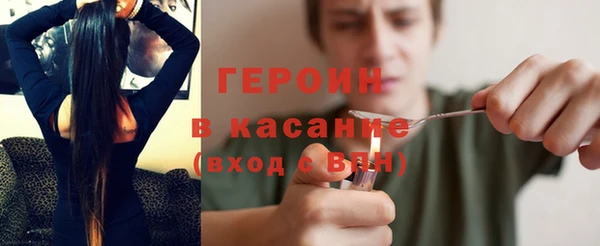 кристаллы Беломорск