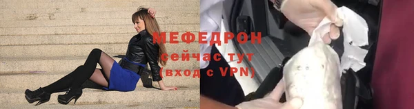 таблы Белокуриха