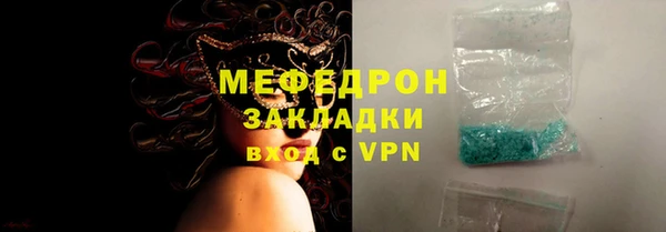 кристаллы Беломорск