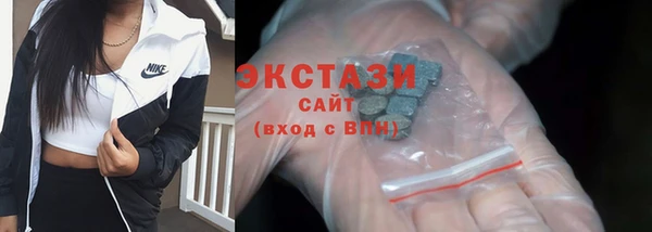 таблы Белокуриха