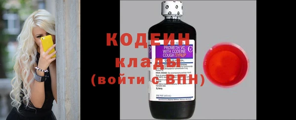 таблы Белокуриха