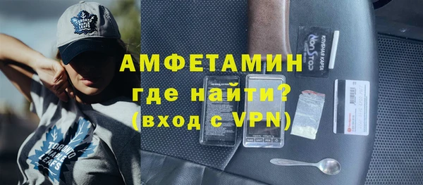 кристаллы Беломорск
