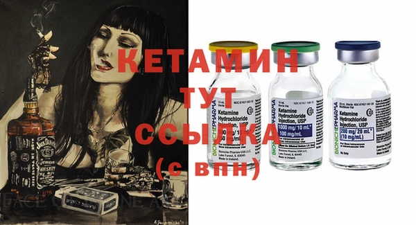 таблы Белокуриха