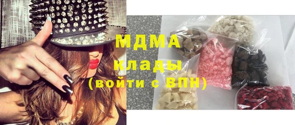 таблы Белокуриха