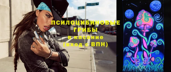кристаллы Беломорск