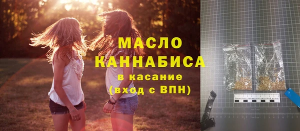 кристаллы Беломорск