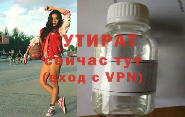 таблы Белокуриха