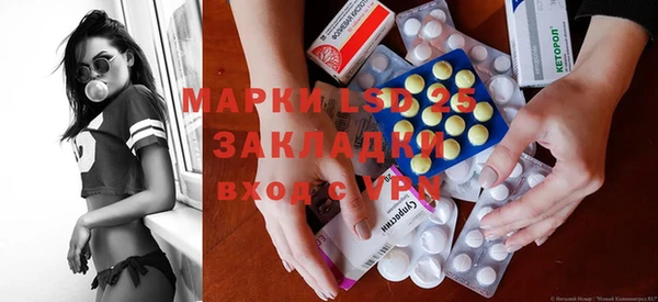 таблы Белокуриха