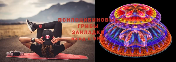 кристаллы Беломорск
