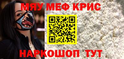 меф VHQ Лесосибирск