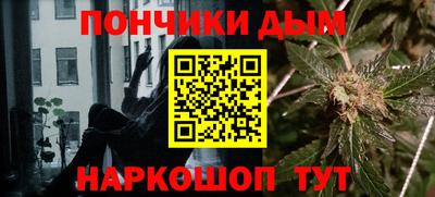 дистиллят марихуана Кунгур
