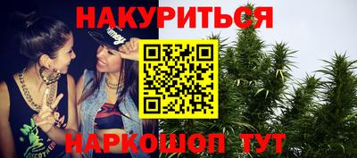 гашиш Кумертау