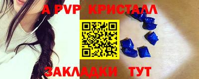круглые Ливны