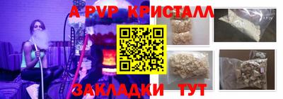 меф VHQ Лесосибирск