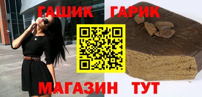 круглые Ливны