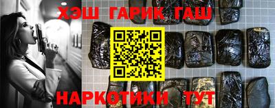 гашиш Кумертау