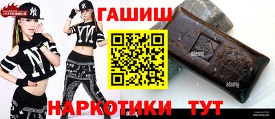 гашиш Кумертау