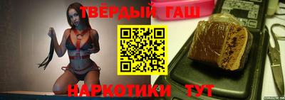 гашиш Кумертау