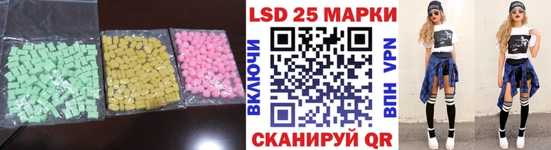 Лсд 25 экстази кислота  Кстово 