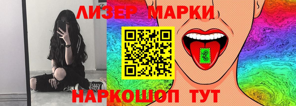 Лсд 25 экстази кислота  ЛСД экстази ecstasy  Кстово  Вход с VPN 