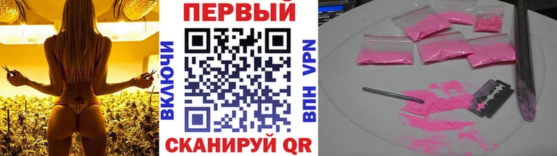 Метамфетамин винт  Кстово 