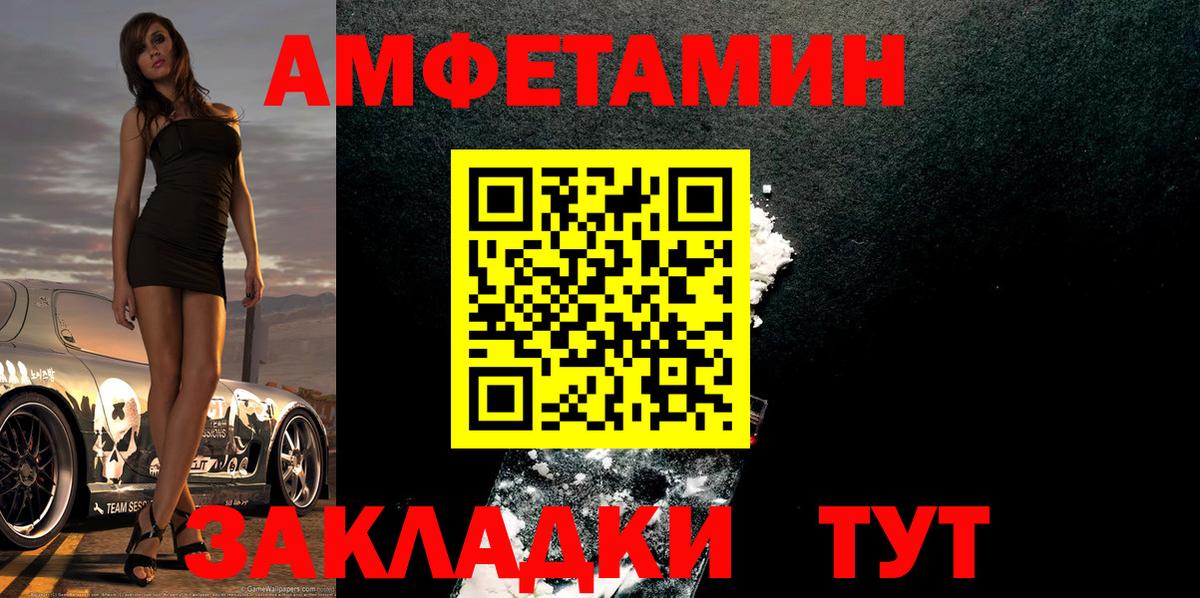 Кстово  Метамфетамин  Вход с VPN  МЕТАМФЕТАМИН пудра 