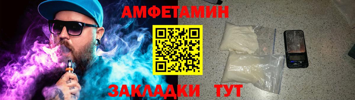 Первитин Декстрометамфетамин 99.9% Кстово