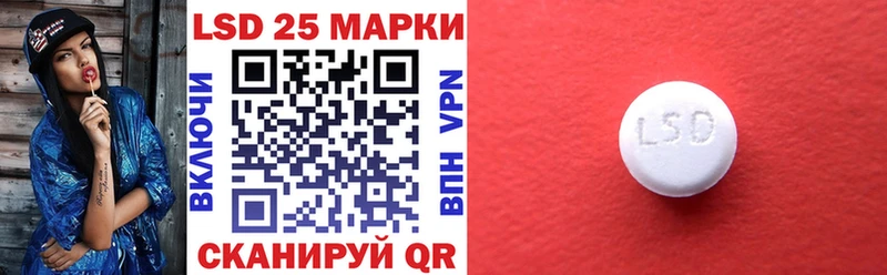 Марки 25I-NBOMe 1500мкг  Кстово 