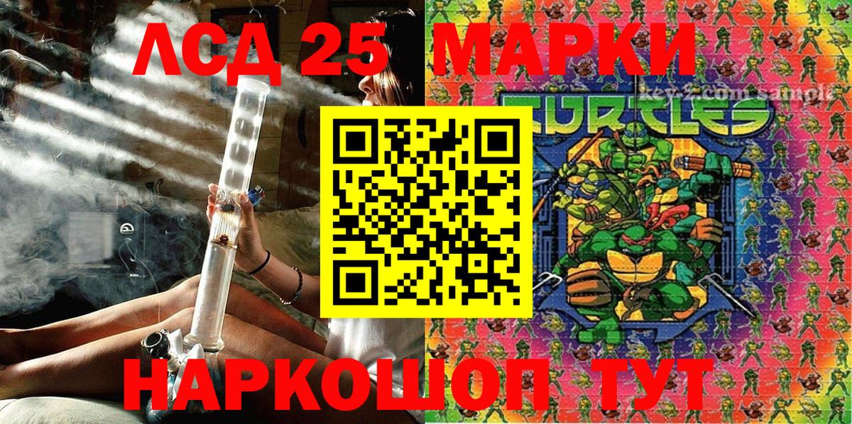 Марки NBOMe 1500мкг  Вход с VPN  Кстово 