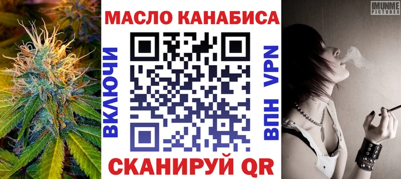 Дистиллят ТГК вейп с тгк Кстово