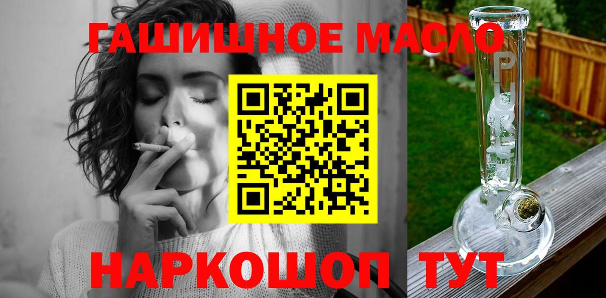 ТГК вейп с тгк  Дистиллят ТГК концентрат  Кстово  Вход с VPN 