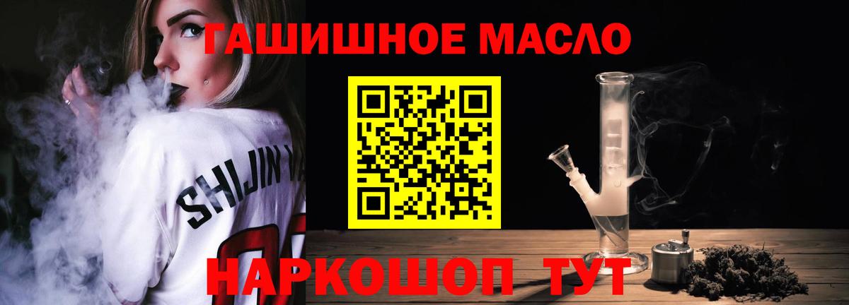 Дистиллят ТГК Wax Кстово