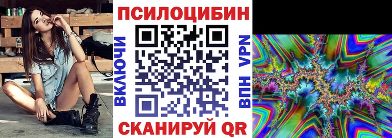 Псилоцибиновые грибы ЛСД  Кстово 